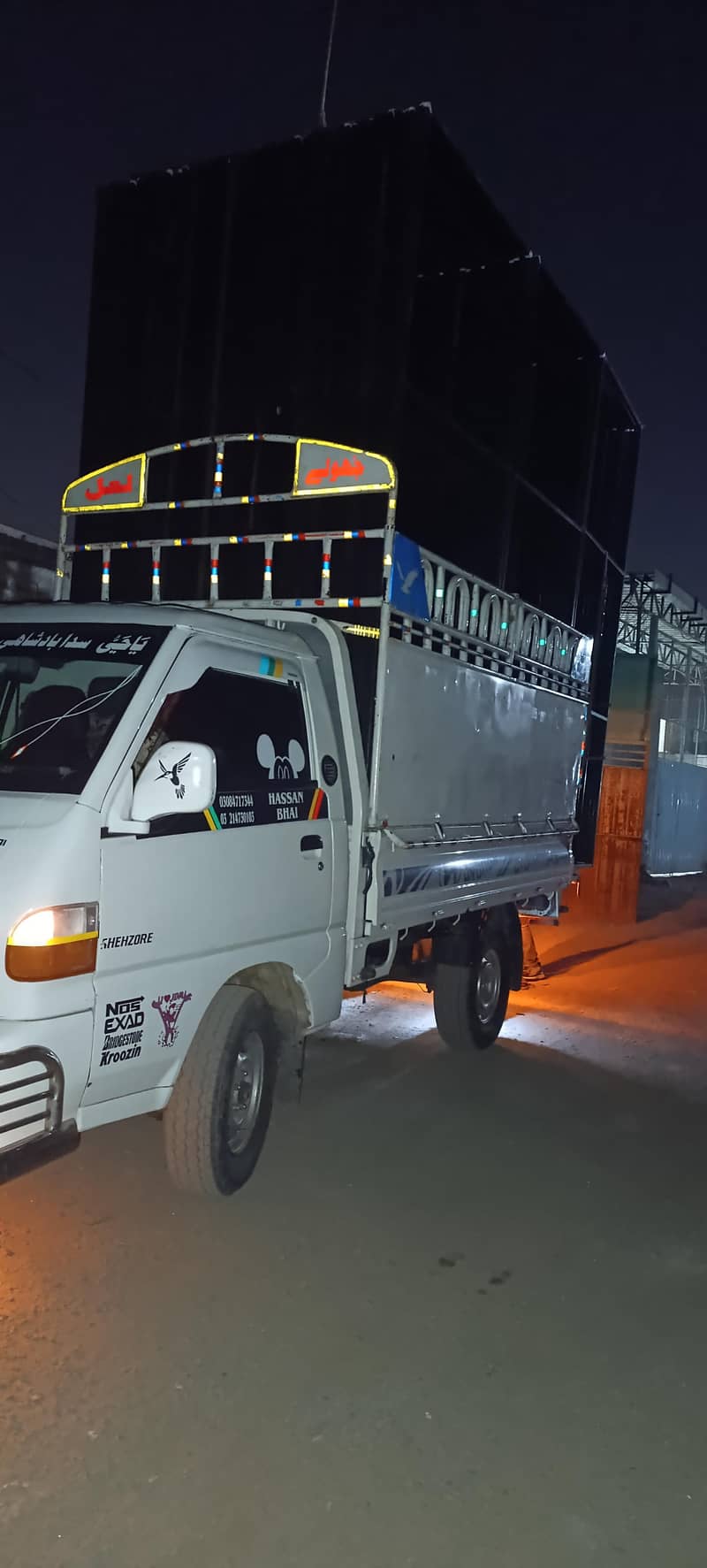 shazore 1