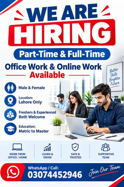 OFFICE WORK AND ONLINE WORK AVAILABLE FOR MALES AND FEMALES