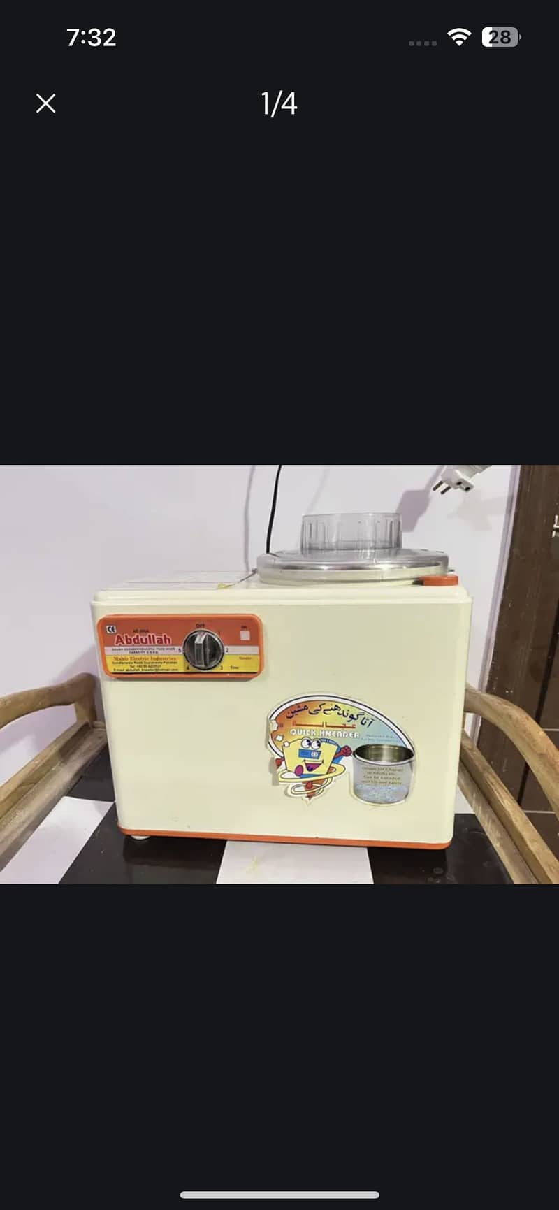 Atta machine 3