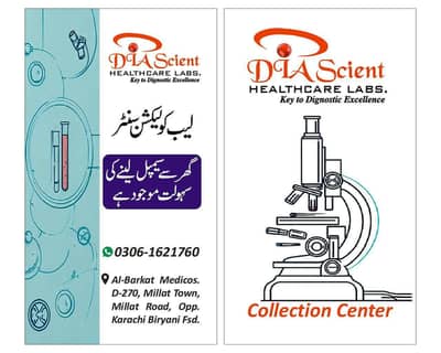 laboratory services