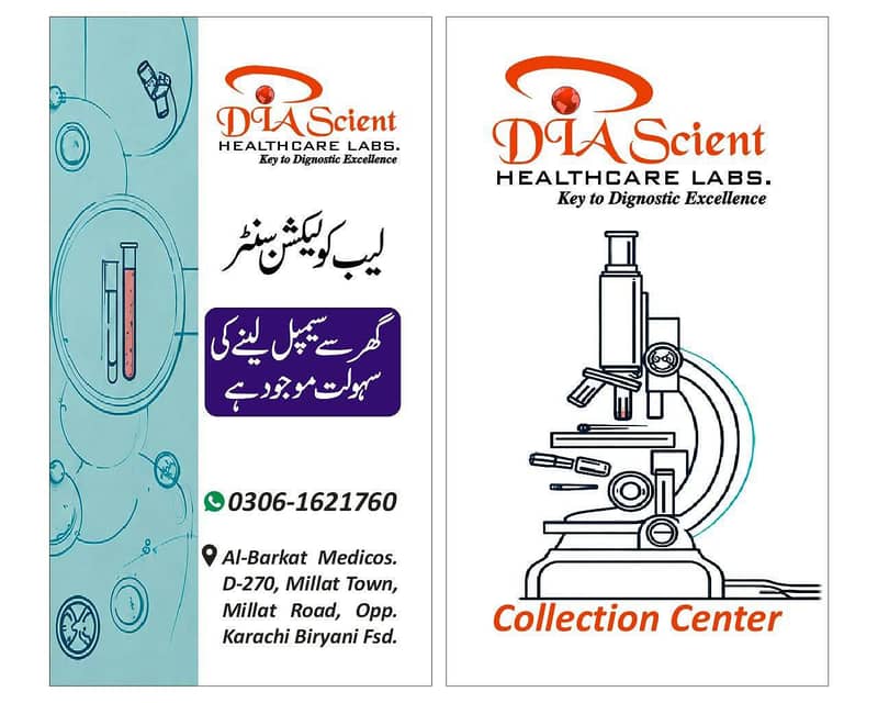 laboratory services 0