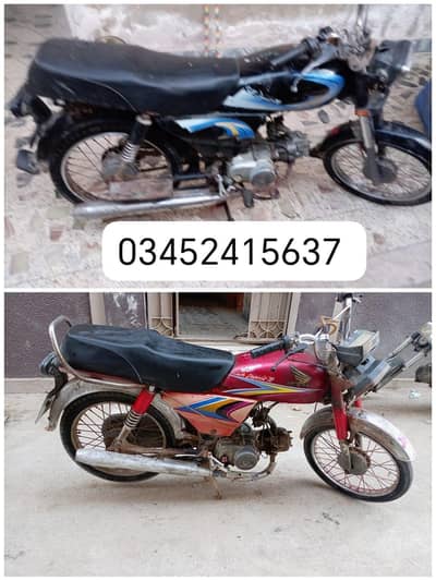 03452415637.   Two bikes Unique 2009 and Honda 2011