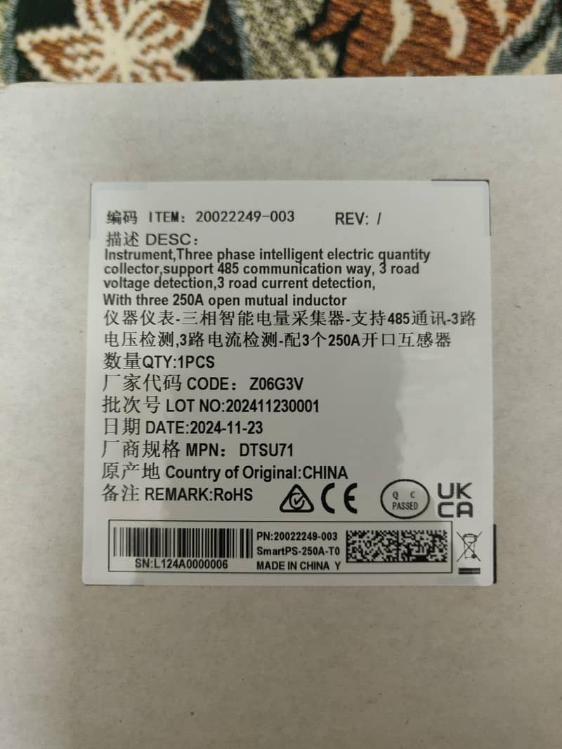 zero export device 250Amp 2