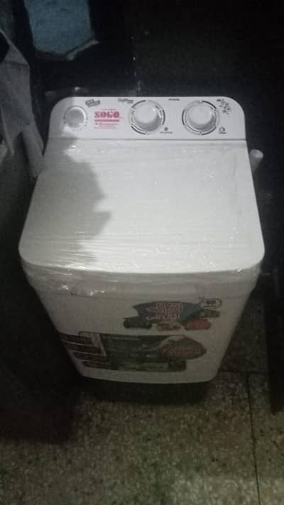 baby washing machine