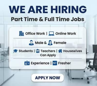 OFFICE WORK AND ONLINE WORK AVAILABLE FOR MALE AND FEMALE