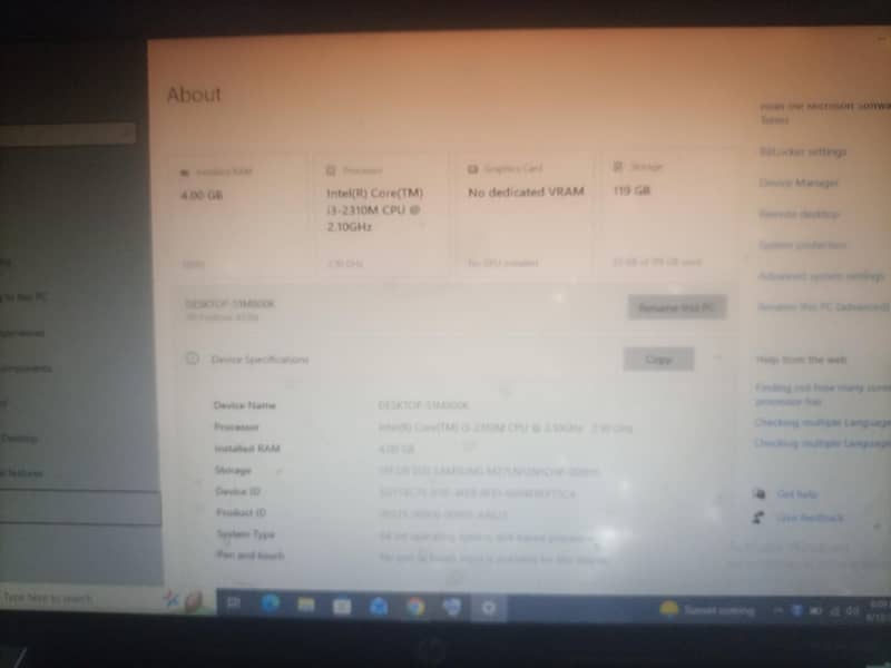 Intrested log msg kara 1