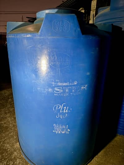 Master 300 GLS water tank