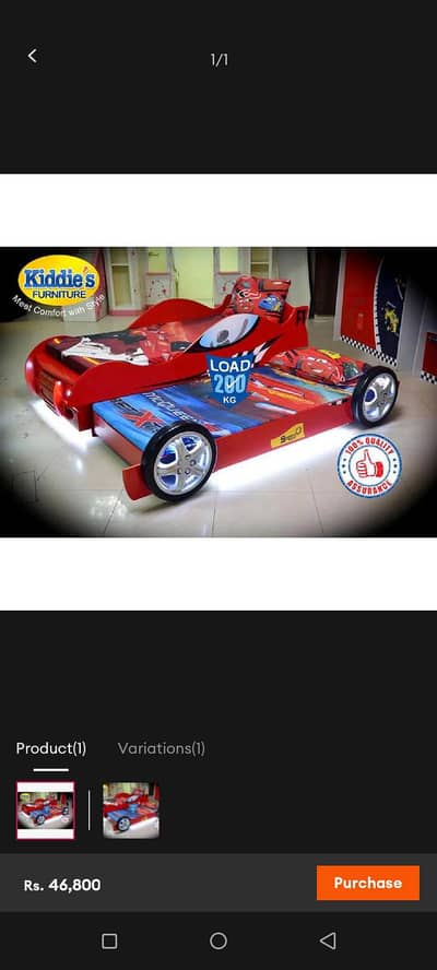 kds bed