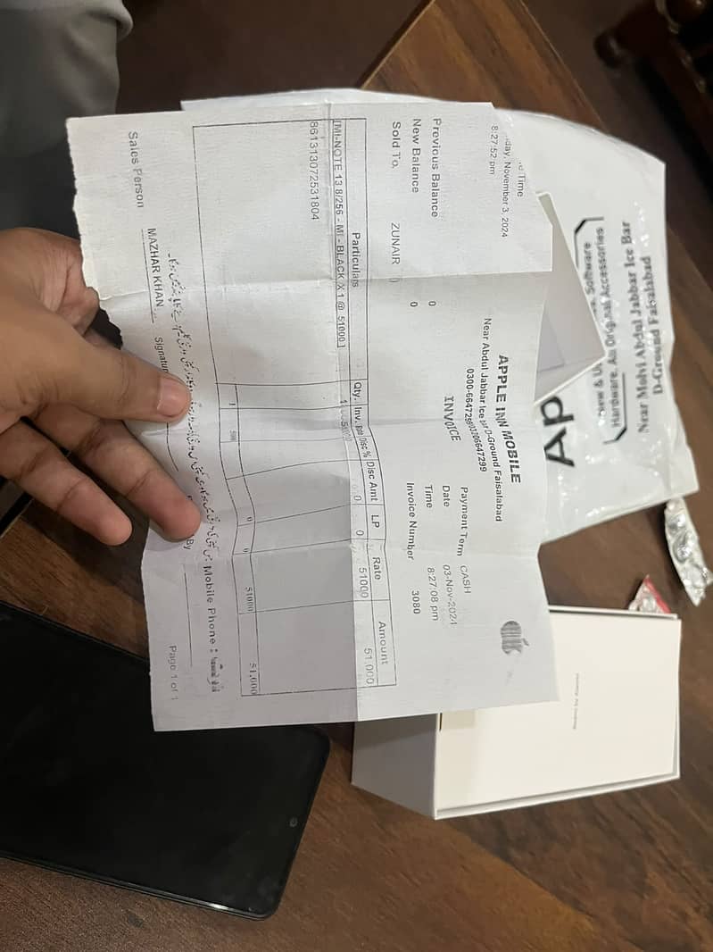 Redmi Note 13 8/256 7
