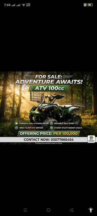 ATV sports bike