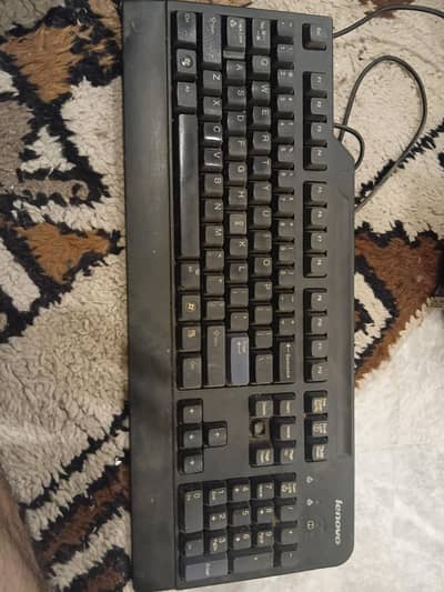 TRYING TO GET RID OF KEYBOARD