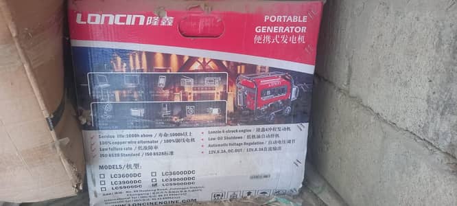 new generator