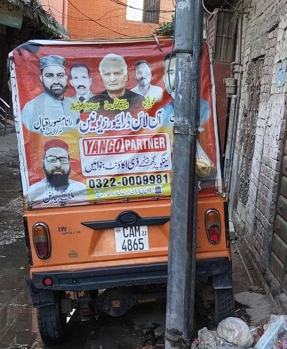 behtar hai 2