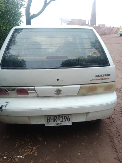 Suzuki Cultus VXR 2017