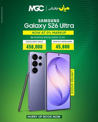 Samsung S26 ultra available 0 markup