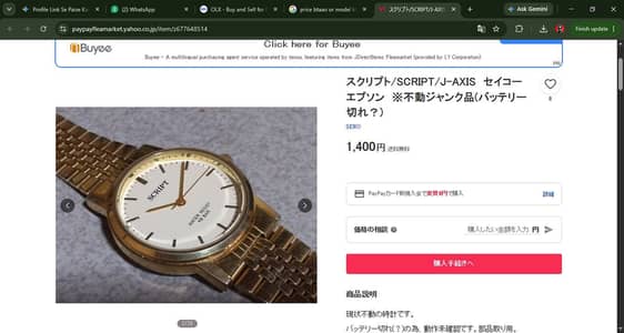 Vintage SCRIPT (by J-AXIS) Japan Quartz Watch – 10 Bar Water Resistant