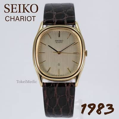 Vintage Seiko Chariot Quartz Dress Watch - Made in Japan