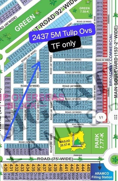 Tulip Overseas Triangle Deal 5M Prime location plot available for sale With Transfer Free status