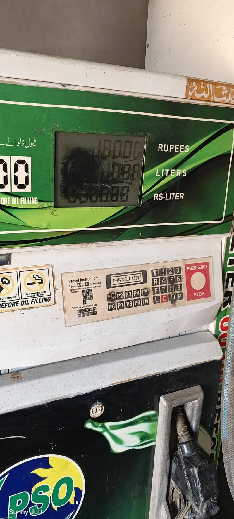 petrol unit 0