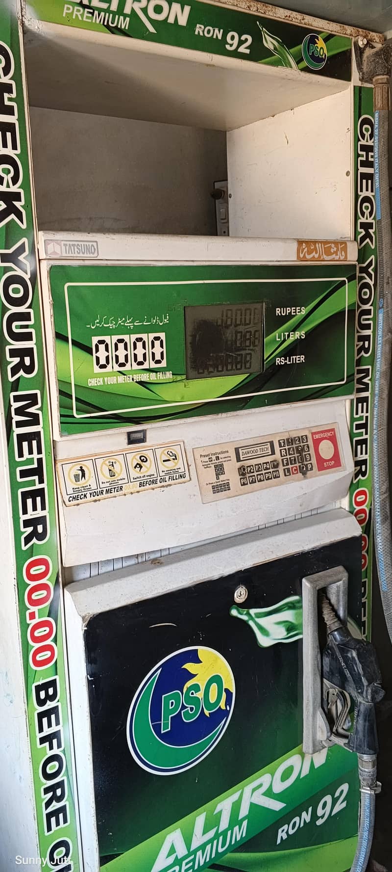 petrol unit 1