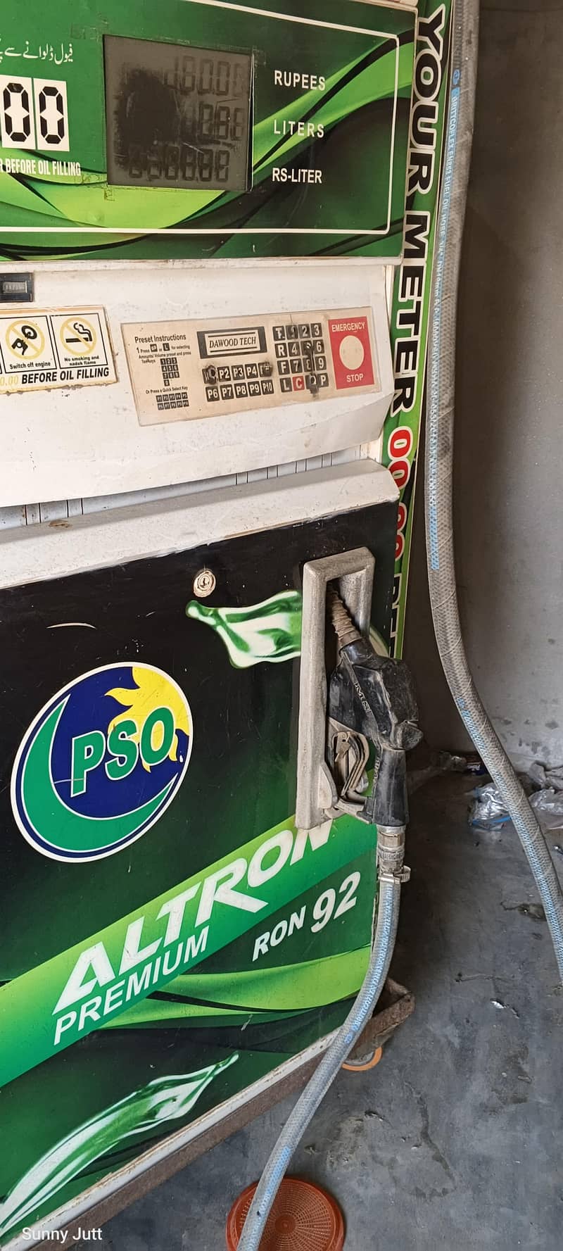 petrol unit 2