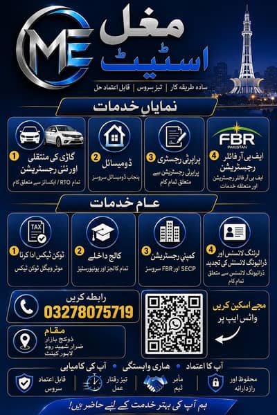 ALL ONLINE WORKING