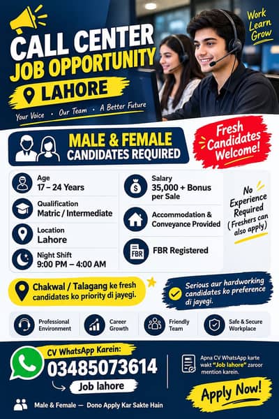 Call Center job