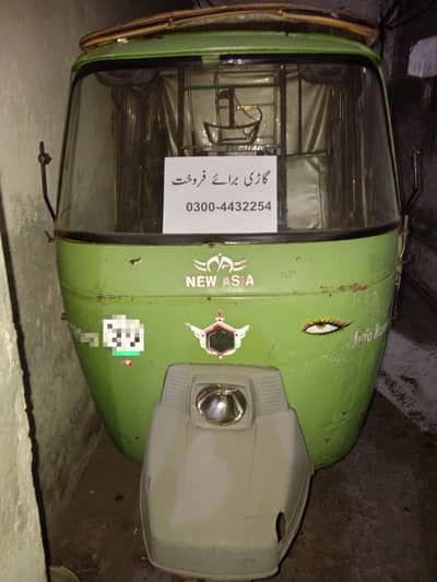 Auto Rikasha ok condition
