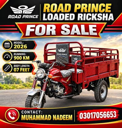 Road prince loaded Riksha 2026