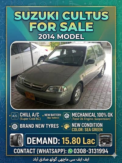 Suzuki Cultus VXR 2014 ureo total genuine low milage