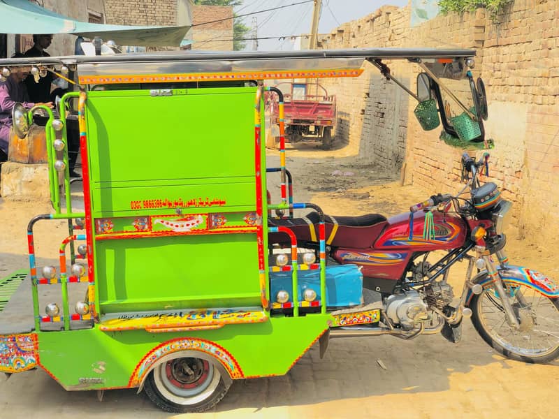 chinkchi rishkaw 4