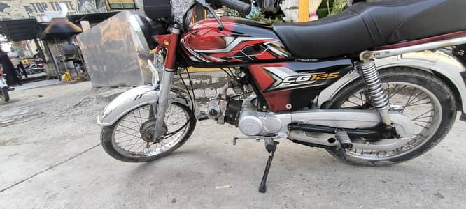 Union Star 2021 Model