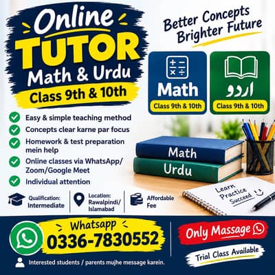 tutor