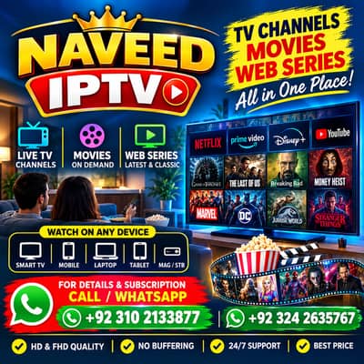 Premium IPTV  03242635767 free trail