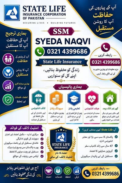 state life insurance corporation family protection&futur saving