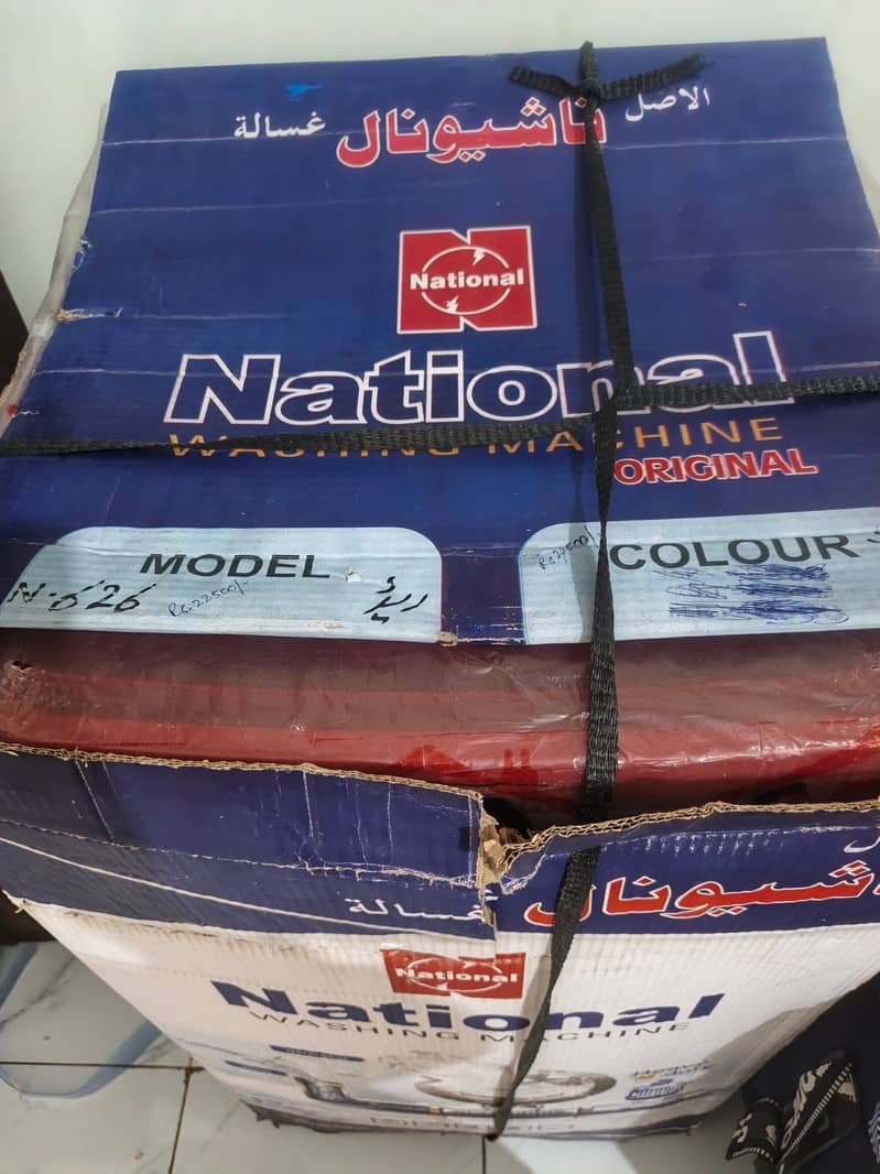 Box packed washing machine 1