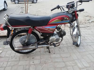 Pride 70cc