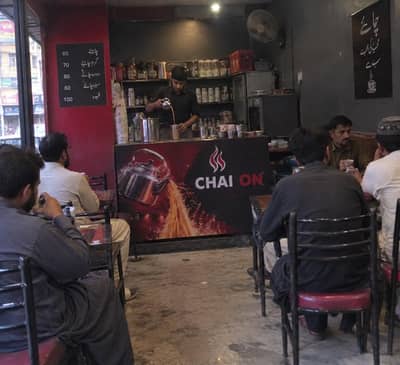 CHAI KI SHOP K LIYE LARKAY KI ZARORAT HAI
