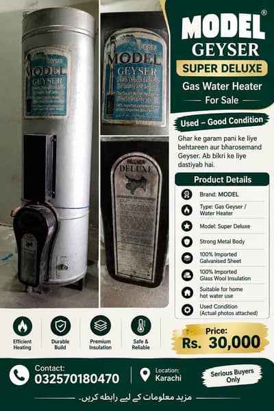 MODEL Super Deluxe Gas Geyser – Used – Good Condition