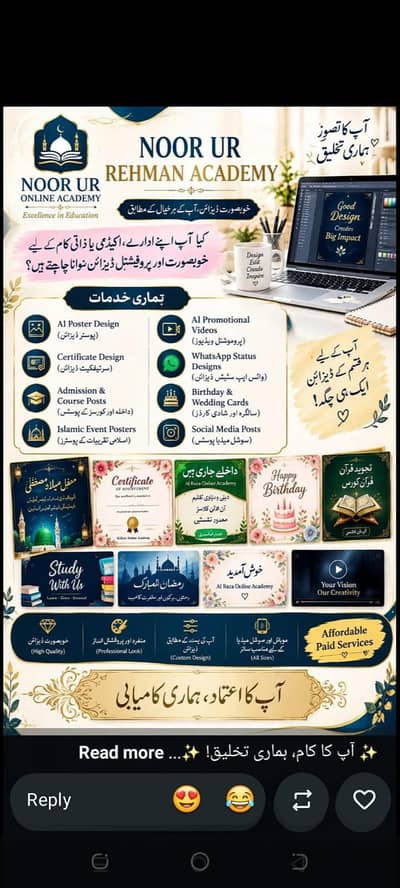 want to apply for job