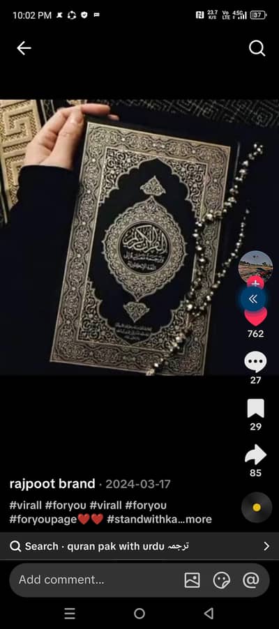 Quran teacher online nazra teacher