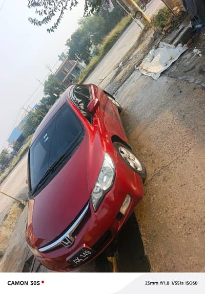 Gift for Civic Lovers
