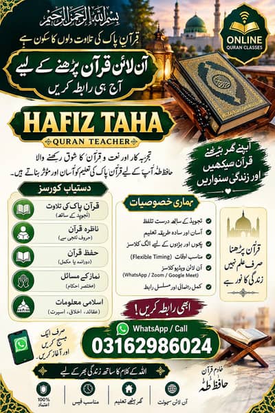 online or physically Quran teaching