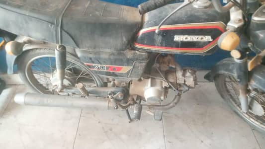 Honda 1980 model