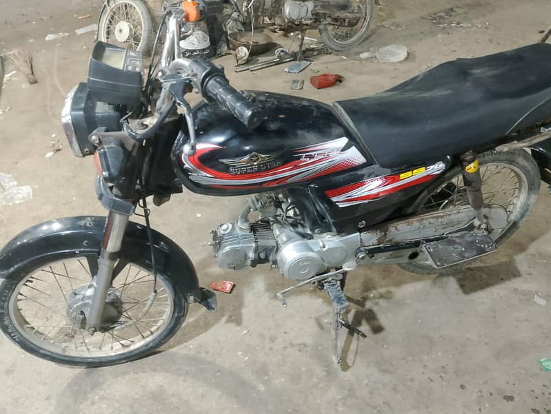 super star 2
