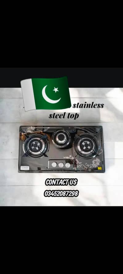 manual steel hob, chola and stove contact number 03452087298
