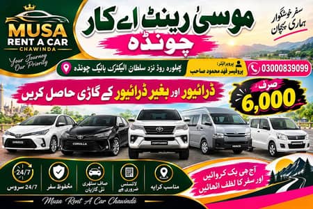 موسیٰ رینٹ اے کار چونڈہ
