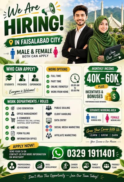 we are hiring male and female