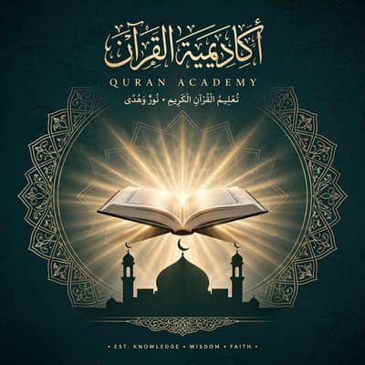 I am Quran teacher and Hafizul Quran