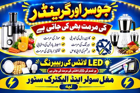 Domestic Electrician and Domestic Appliances Repairing